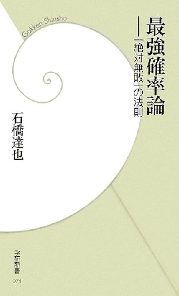 易の理論 ルイス・カーン建築論集 (SD選書 248) | ルイス カーン, 忠直